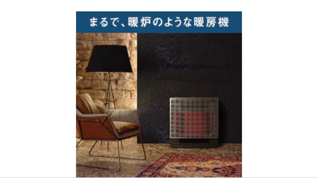 ダイキン DAIKIN 遠赤外線ハイブリッドファンヒーター WRH134AS-H