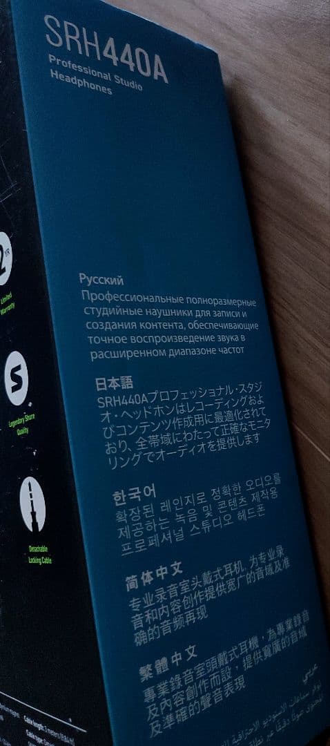 美品 SHURE SRH440A ヘッドフォン プロフェッショナルモニタリング