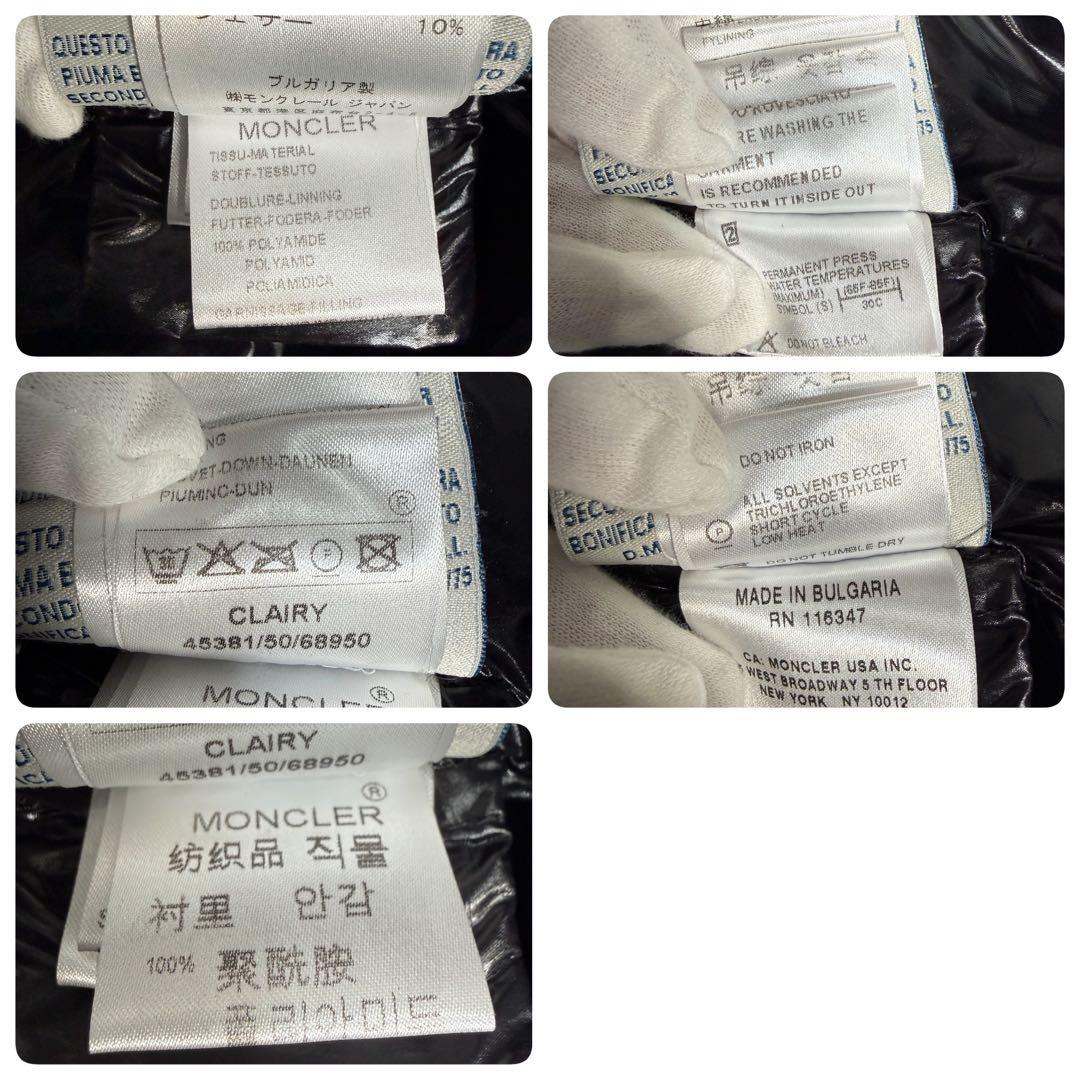 MONCLER CLAIRY Y2K アーカイブ期 シャイニー ダウンジャケット