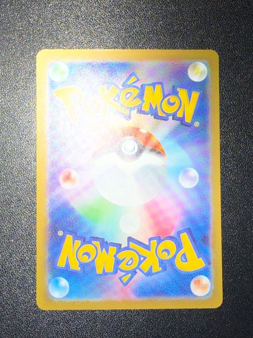 ポケモンカード カナリィ SR 219/193 エラーカード