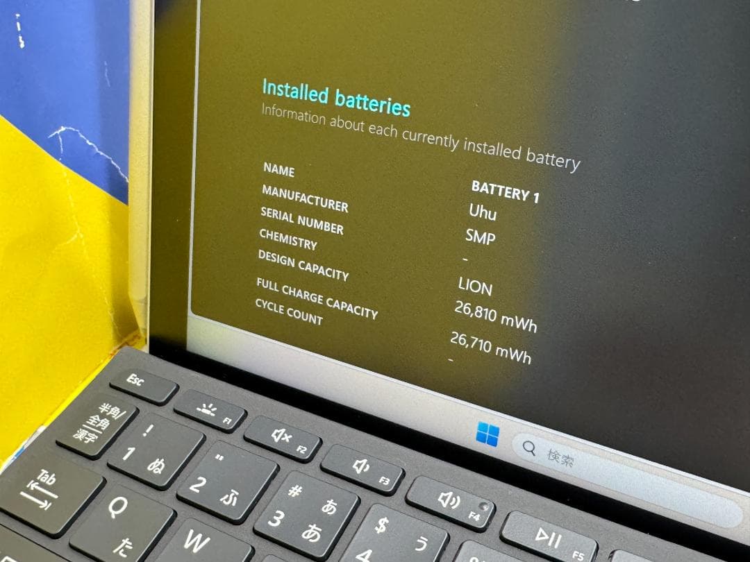 極美品 Surface Go 2 ペン キーボード LTE Office2024