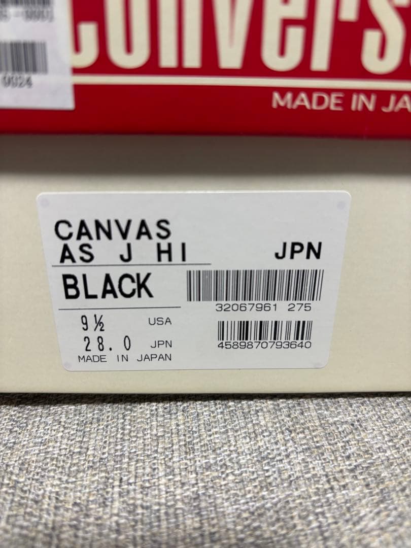 CONVERSE ALL STAR ブラック スニーカー
