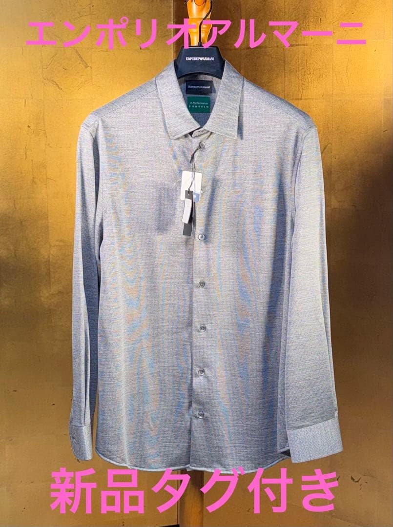 【エンポリオアルマーニ】新品タグ付き定価68,000円ストレッチシャツグレーL