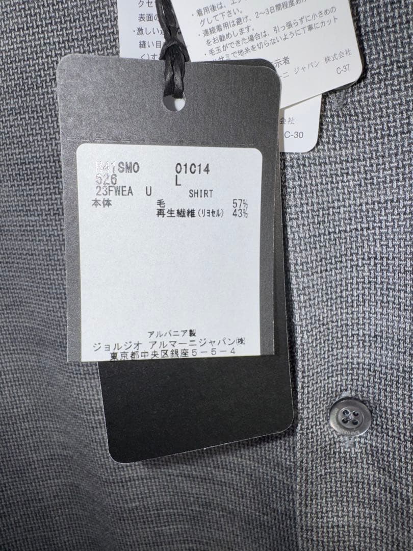 【エンポリオアルマーニ】新品タグ付き定価68,000円ストレッチシャツグレーL