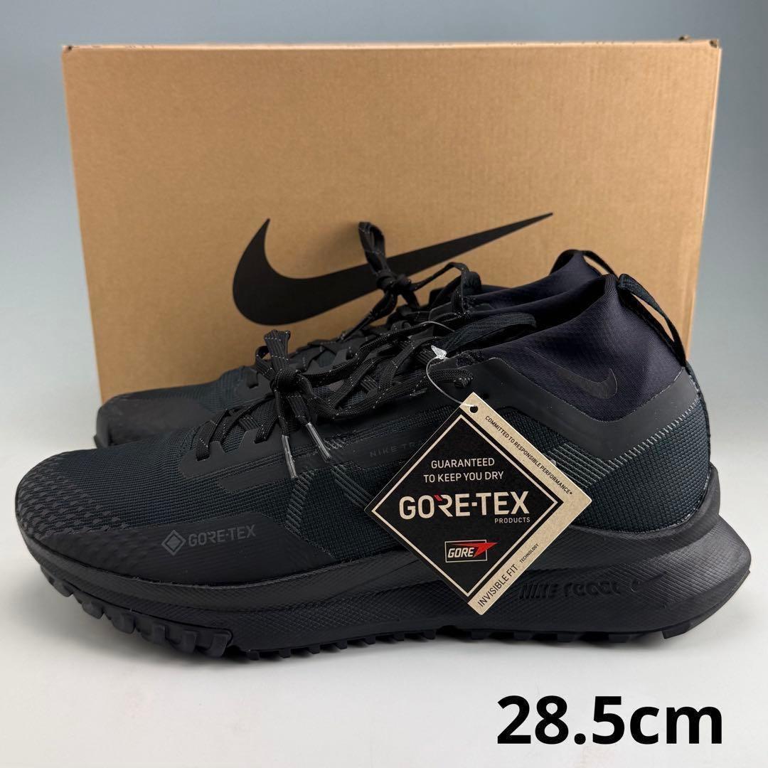 28.5cm ナイキ　リアクト　ペガサストレイル4 ゴアテックス　V2 ブラック
