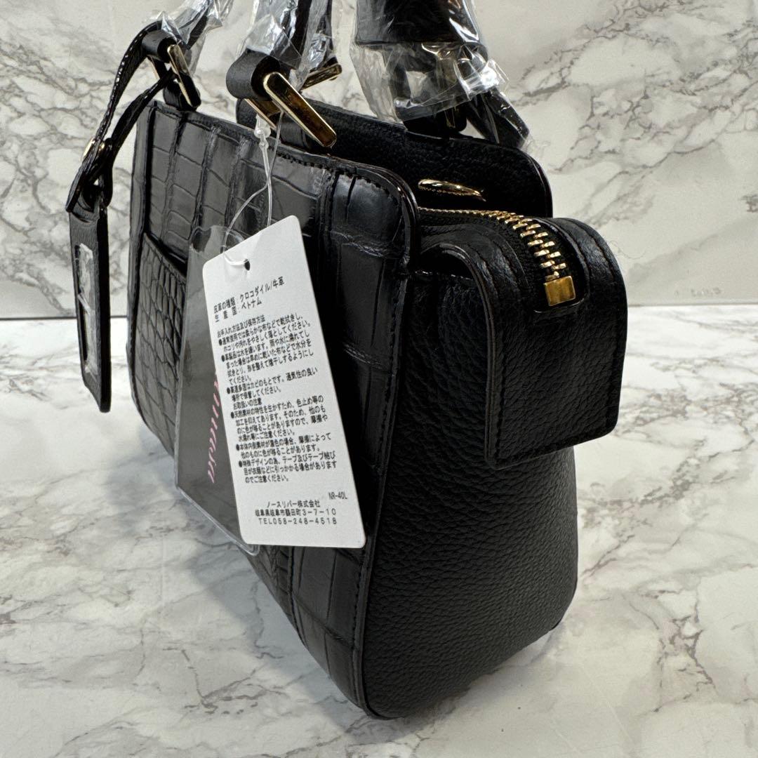 専用新品未使用 RIAMASA リアマッサ ワニ革 クロコダイルレザー ハンドバ