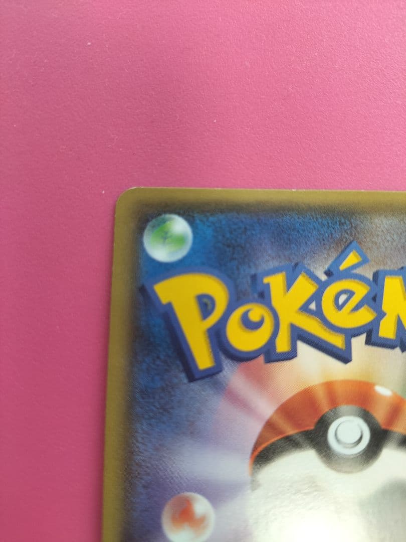 メガトウキョーのピカチュウ PROMO XYシリーズプロモーションカード PR…