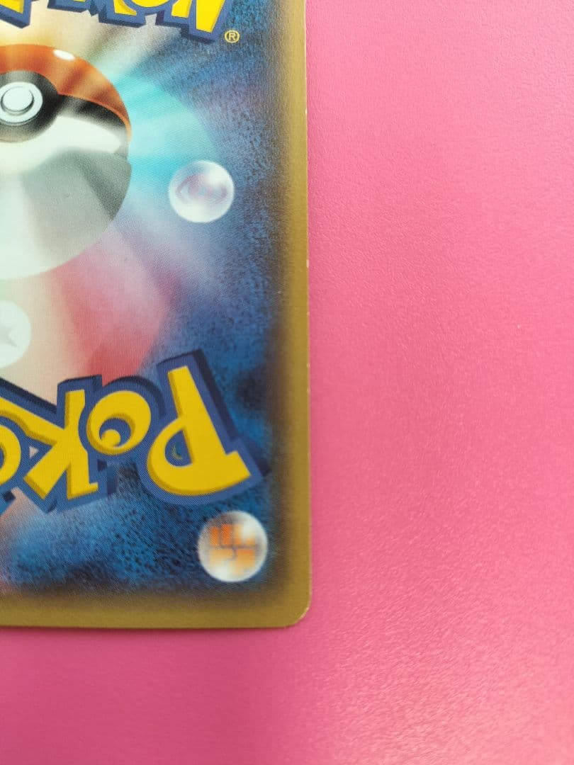 メガトウキョーのピカチュウ PROMO XYシリーズプロモーションカード PR…