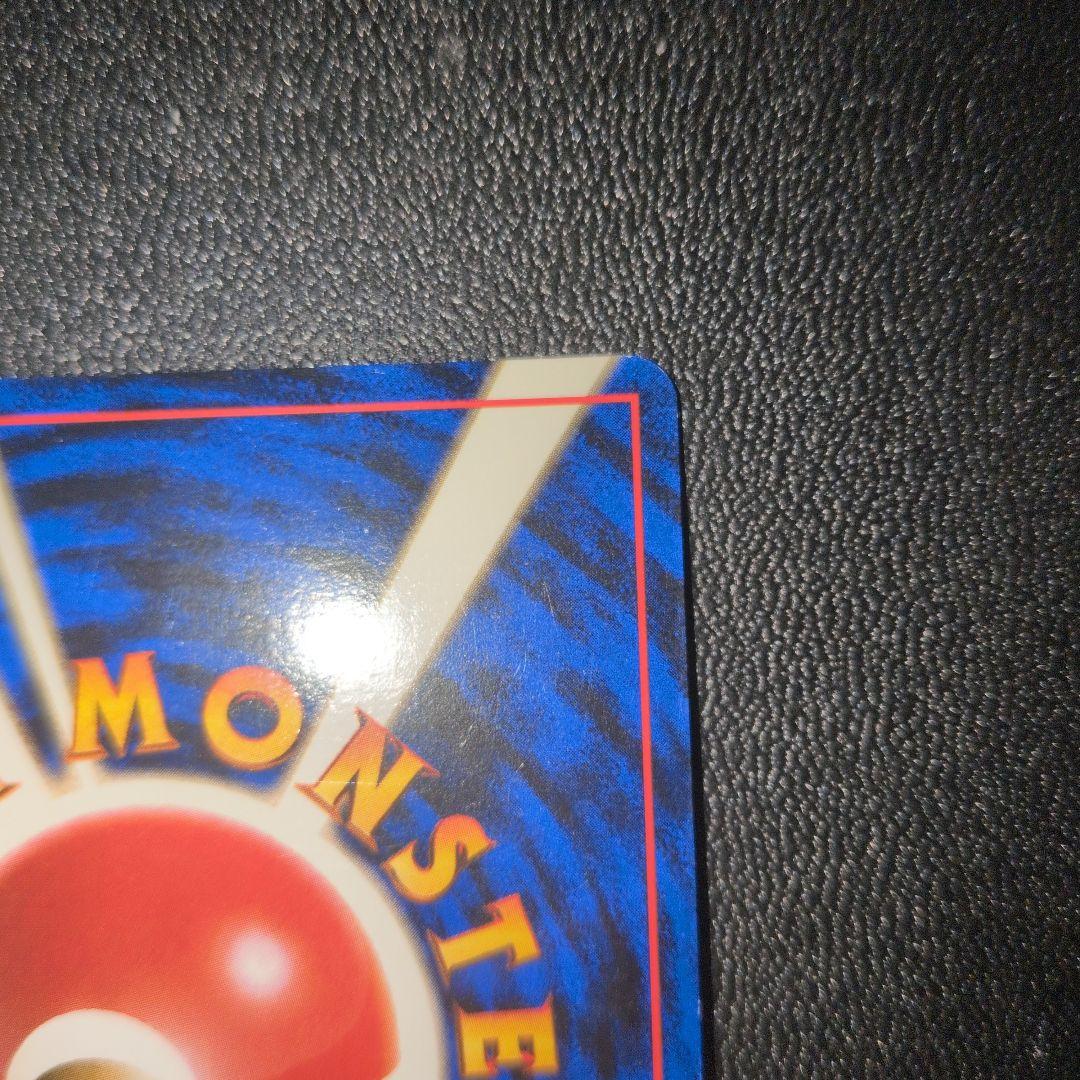 R団のミュウツー ジム拡張第2弾 闇からの挑戦　旧裏