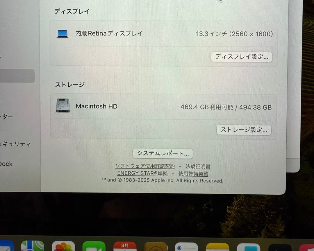 2日間限定！Apple MacBookPro M1 SSD512GB 付属箱付き