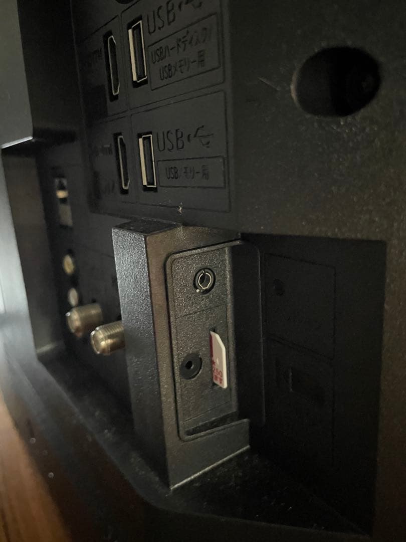 出品期間残りわずか！SHARP 32型 液晶テレビ 2T-C32DE-B