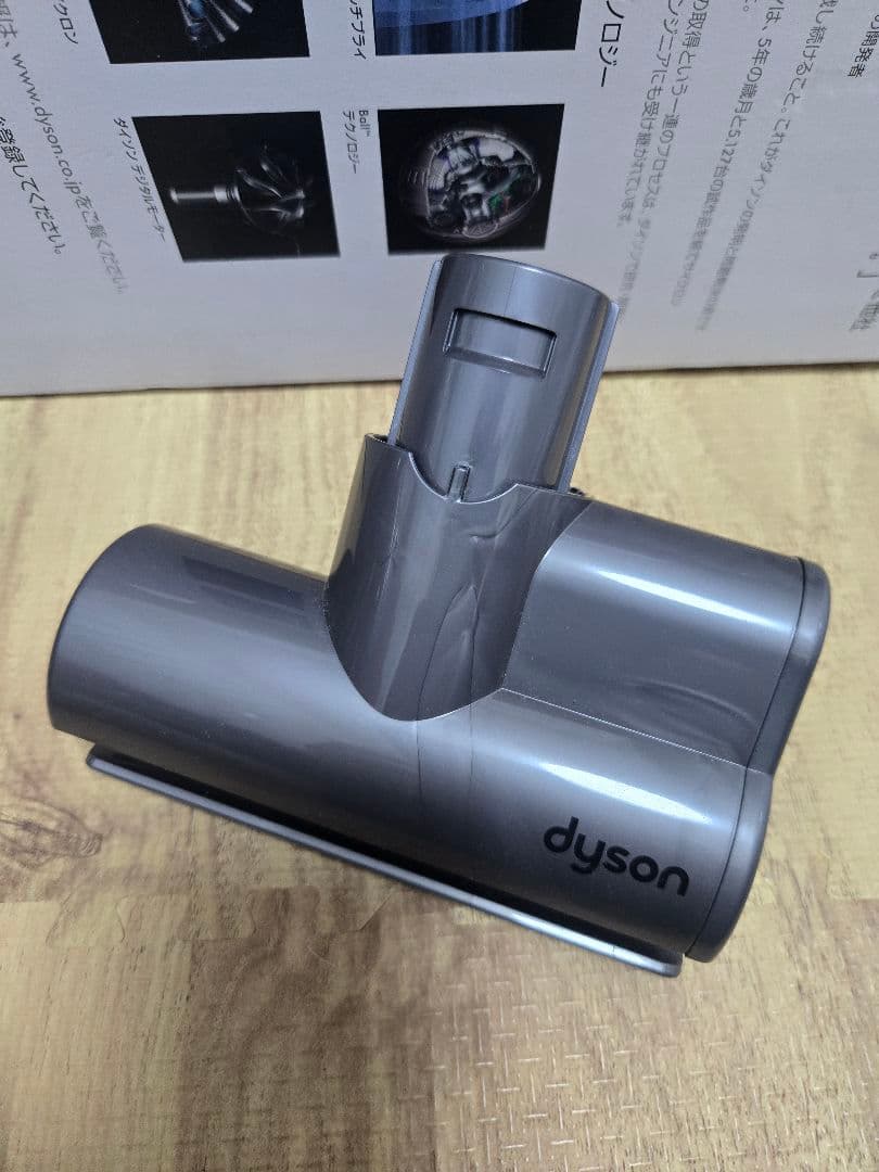 dyson v6 trigger HH08 ハンディ掃除機