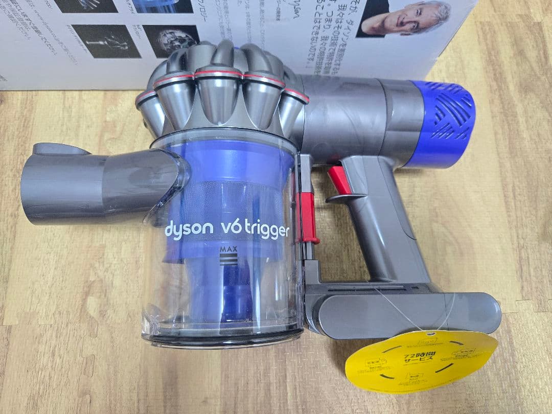 dyson v6 trigger HH08 ハンディ掃除機