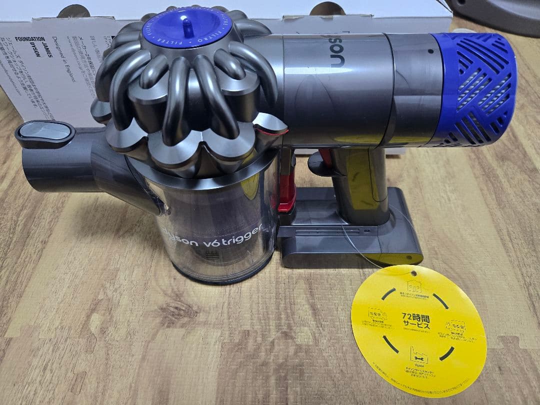 dyson v6 trigger HH08 ハンディ掃除機