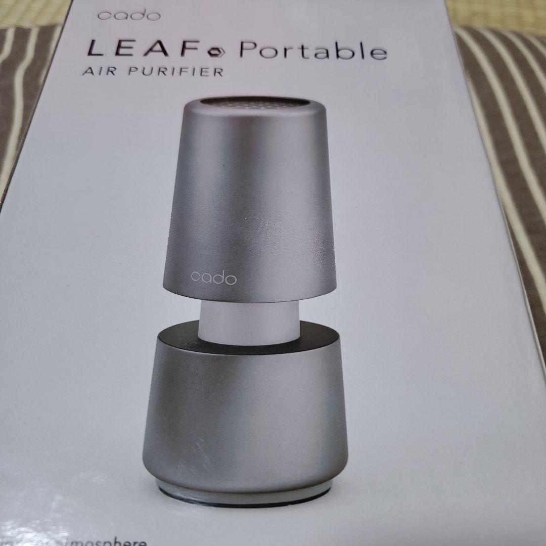 【新品未開封】cado LEAF Portable 空気清浄機