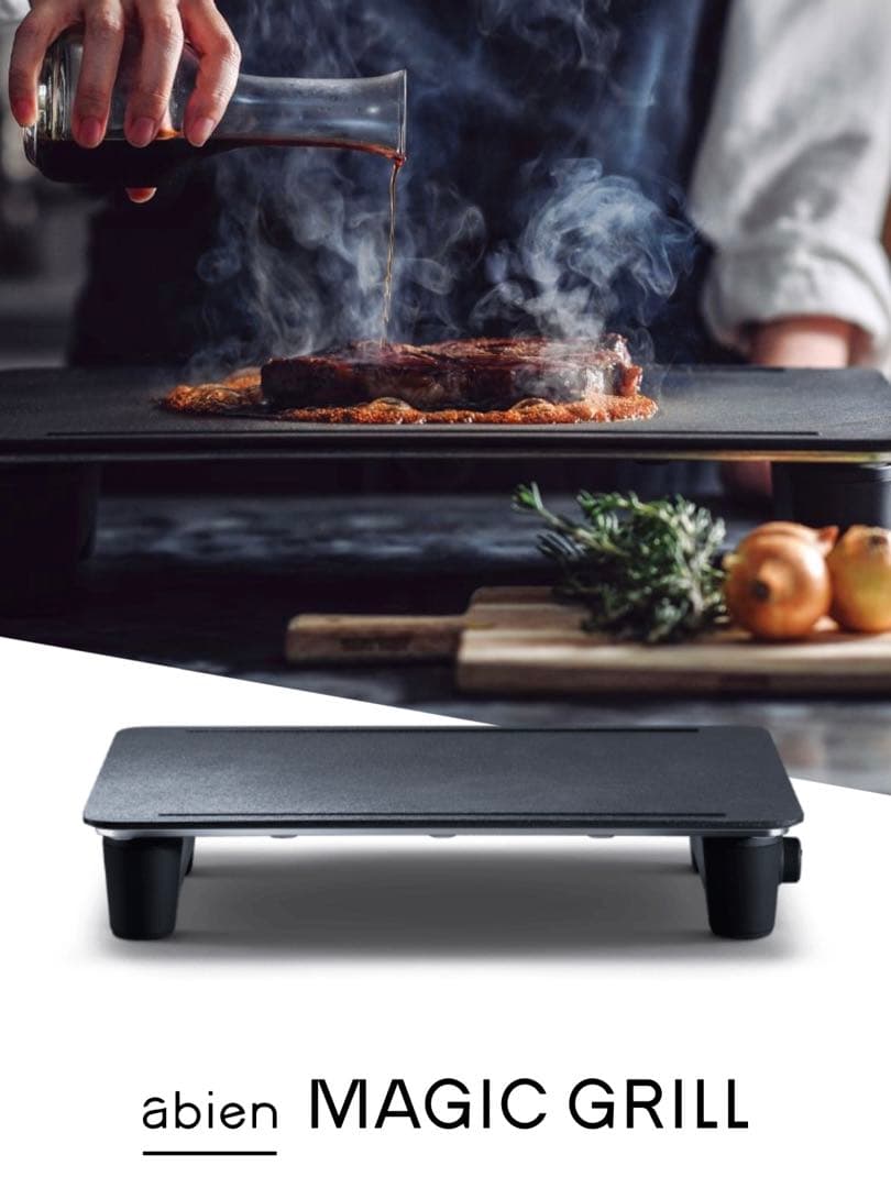 【新品未使用】abien MAGIC GRILL ホットプレート ブラック