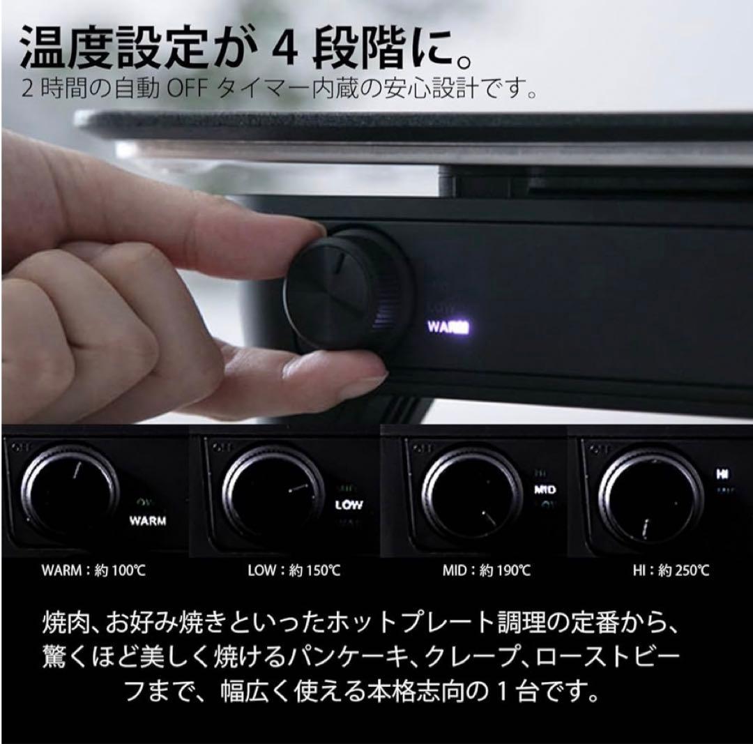 【新品未使用】abien MAGIC GRILL ホットプレート ブラック