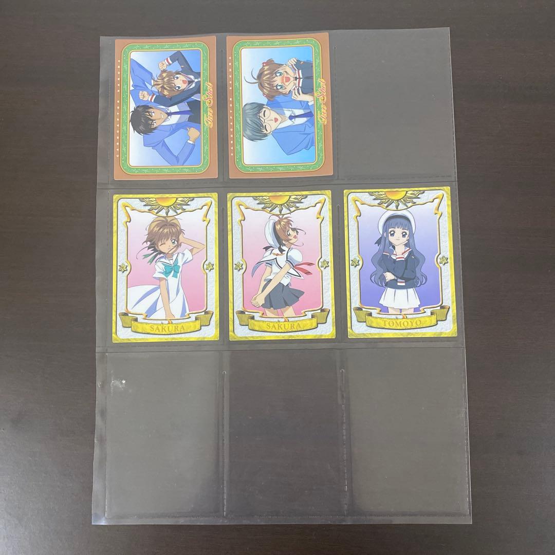 カードキャプターさくら カード クロウカード編 カードダスマスターズ 計70枚