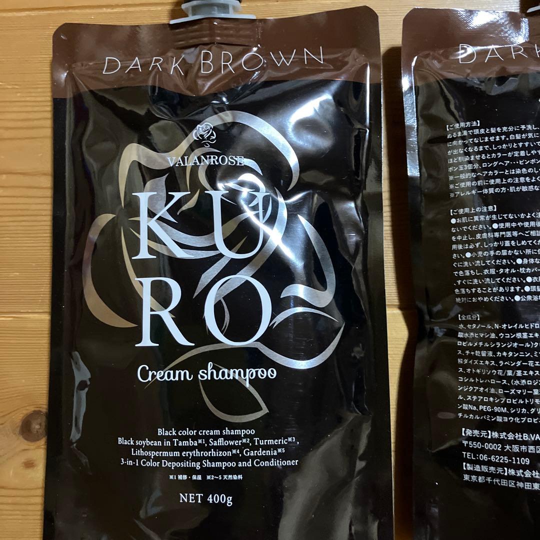 KURO ヘアカラークリームシャンプー