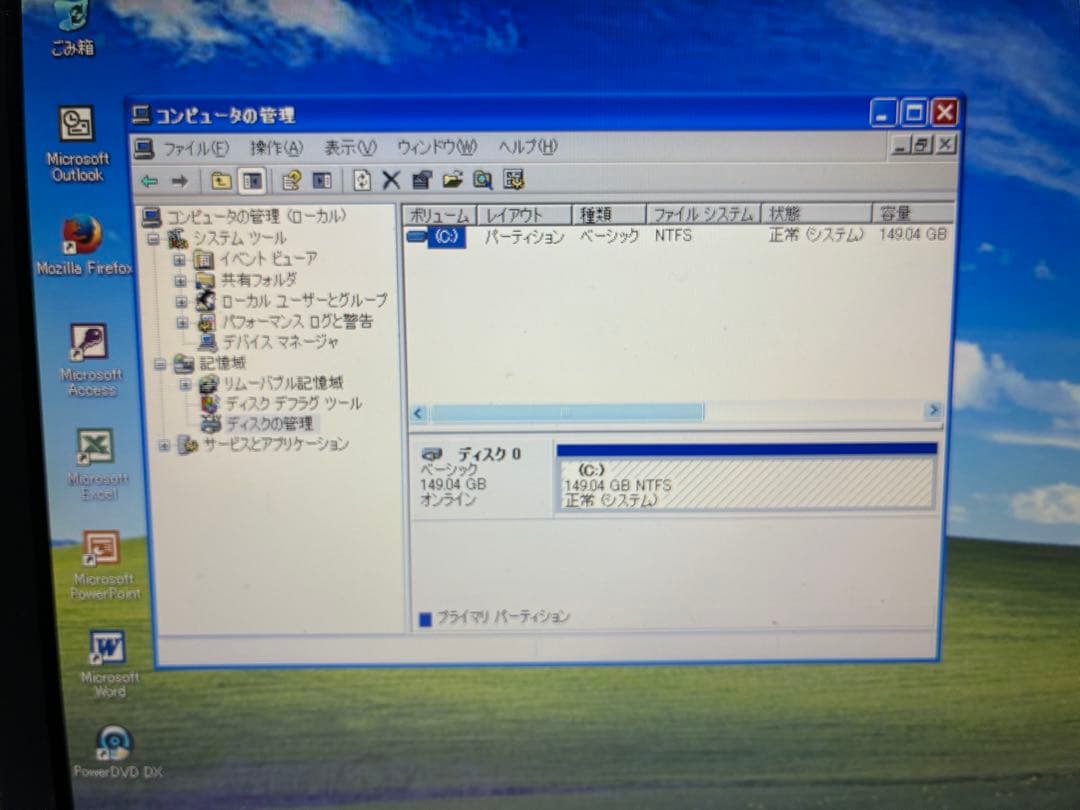 【1119】Acer aspire3820T-N52B i5 XP office