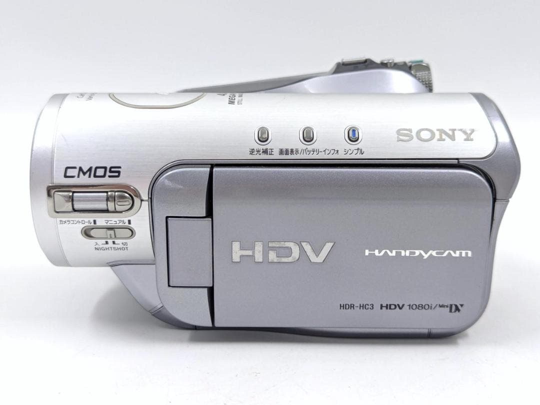 miniDVのダビングに！ SONY ビデオカメラ HDR-HC3