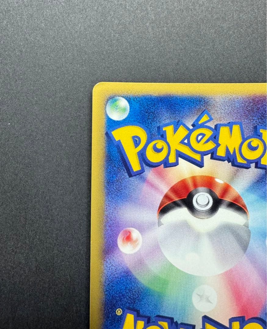 ポケモンカードゲ　ギャロップ　eカード 105/128 1ed 十字ホロ