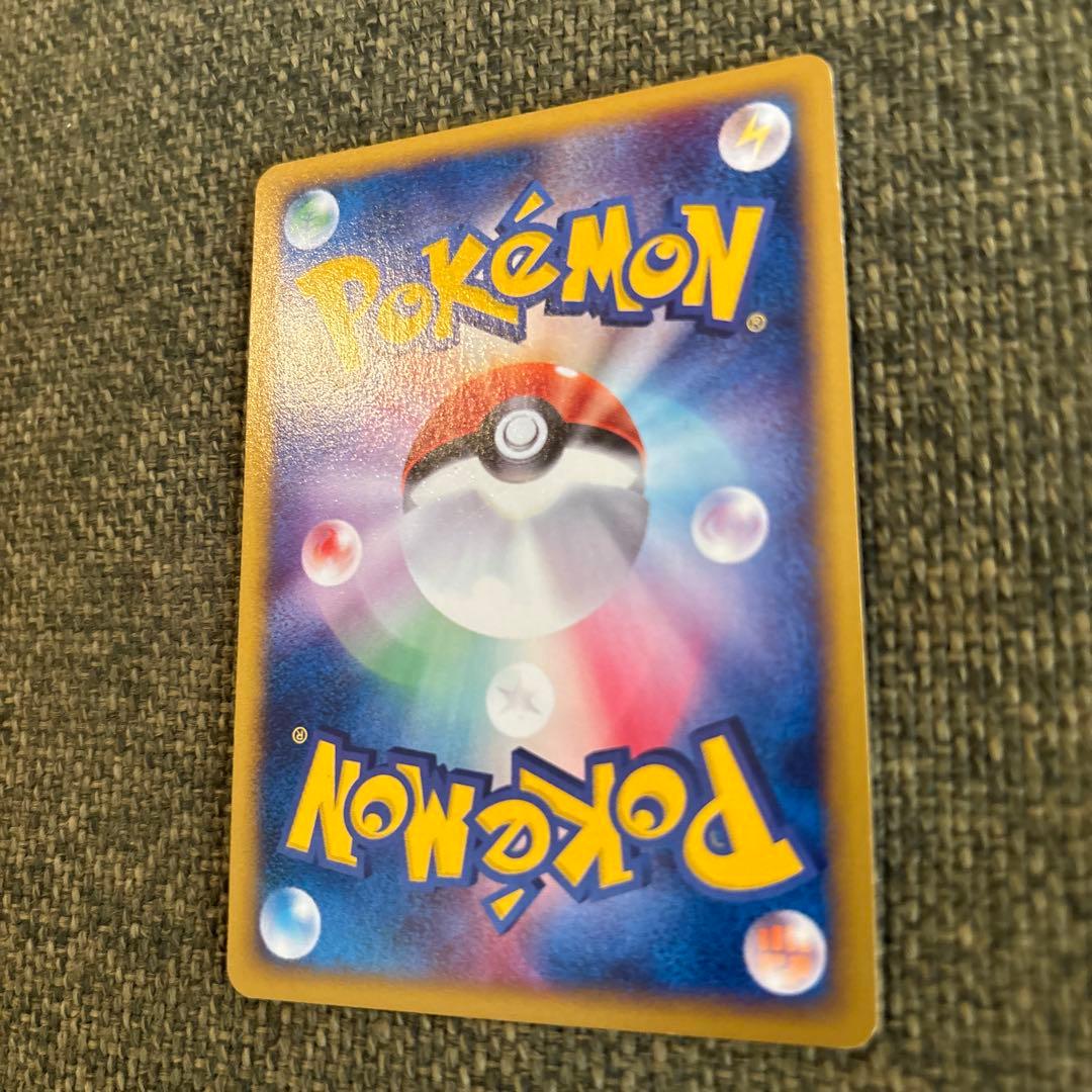 【美品】ポケモンカード　トゲチック ★ 拡張パック第2弾 地図にない町