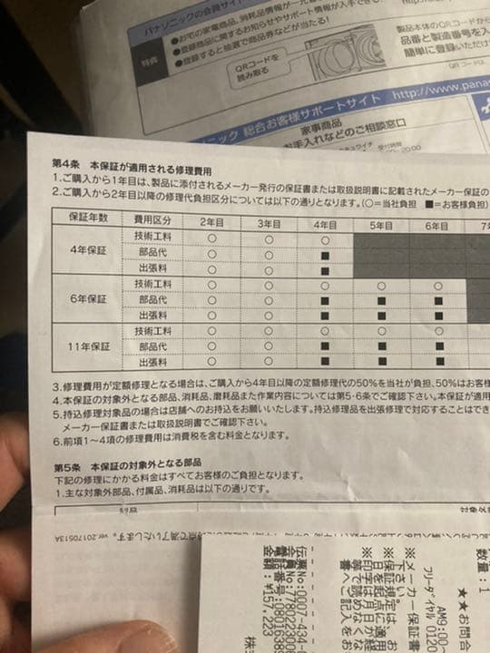 【キューブル】Panasonic NA-VG1200L-S ドラム式洗濯機