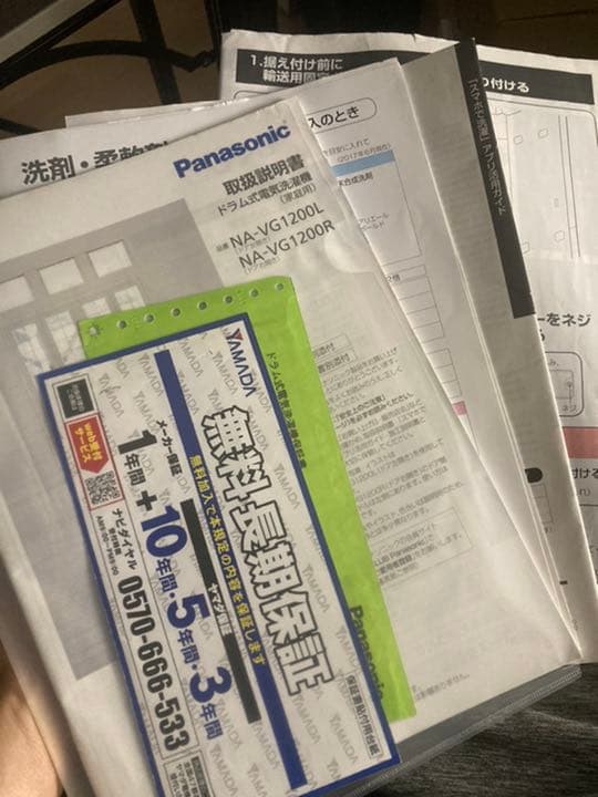 【キューブル】Panasonic NA-VG1200L-S ドラム式洗濯機