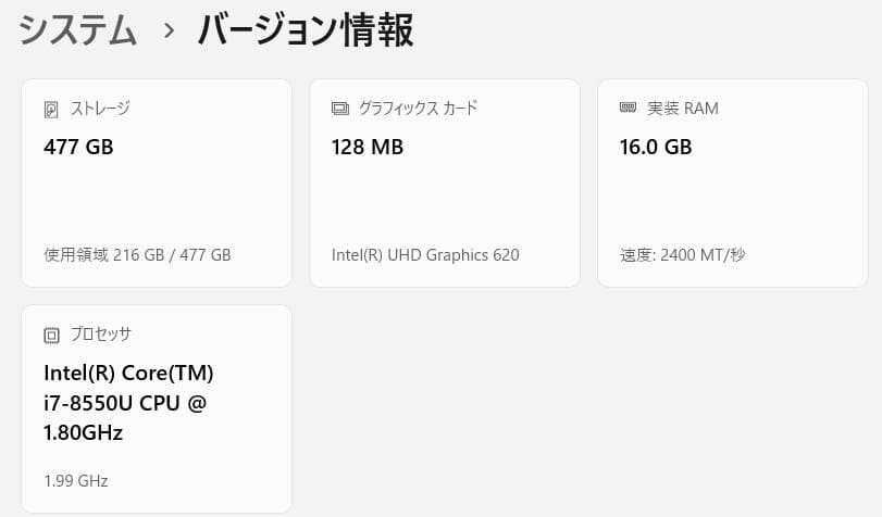 Dyabook Core i7, SSD512GB, 16GB 軽量