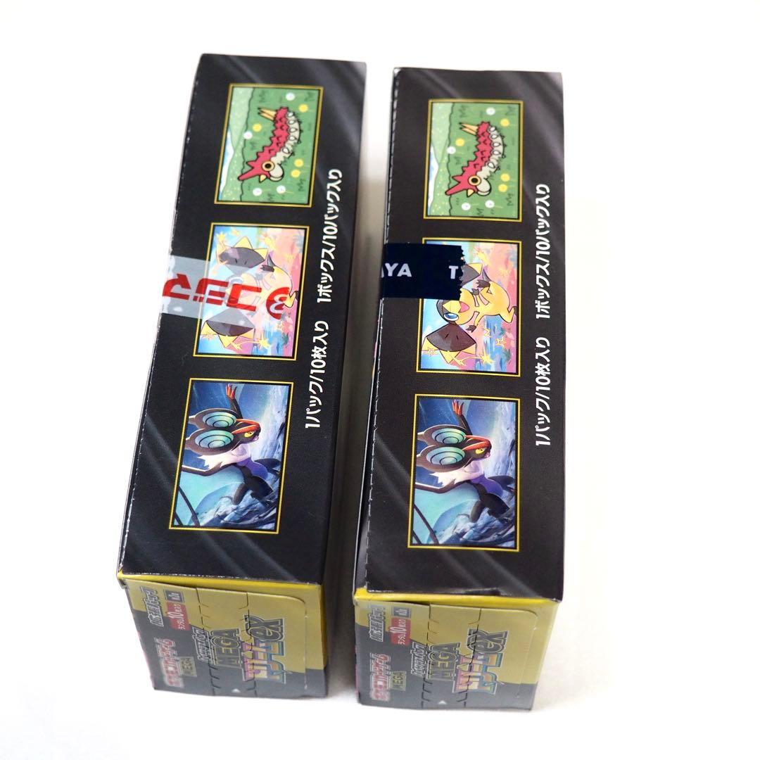 ポケモンカード MEGAドリームex シュリンク無し 未開封 2BOX