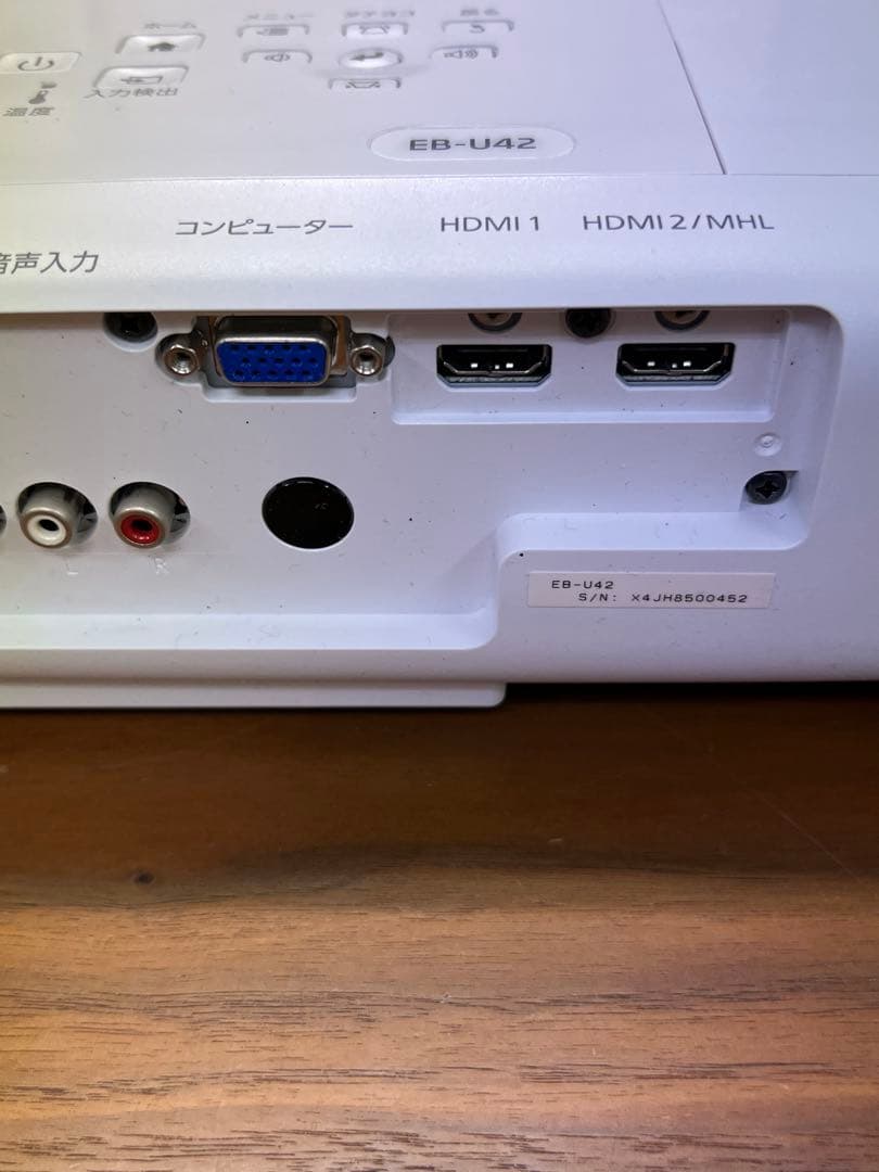 K 【動作確認済】EPSON EB-U42 プロジェクター 本体