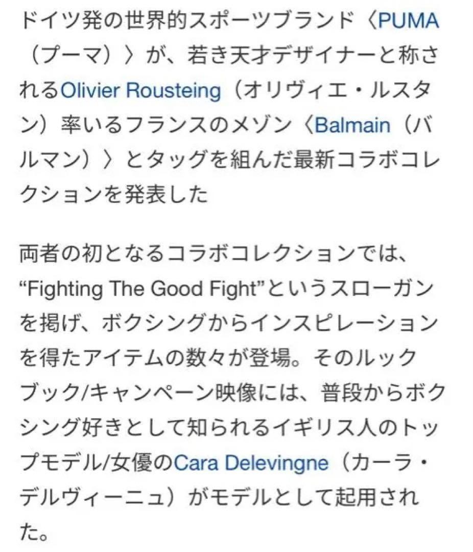 BALMAIN ボストンバッグ バレルバッグ　ショルダーストラップ　ドラムバッグ