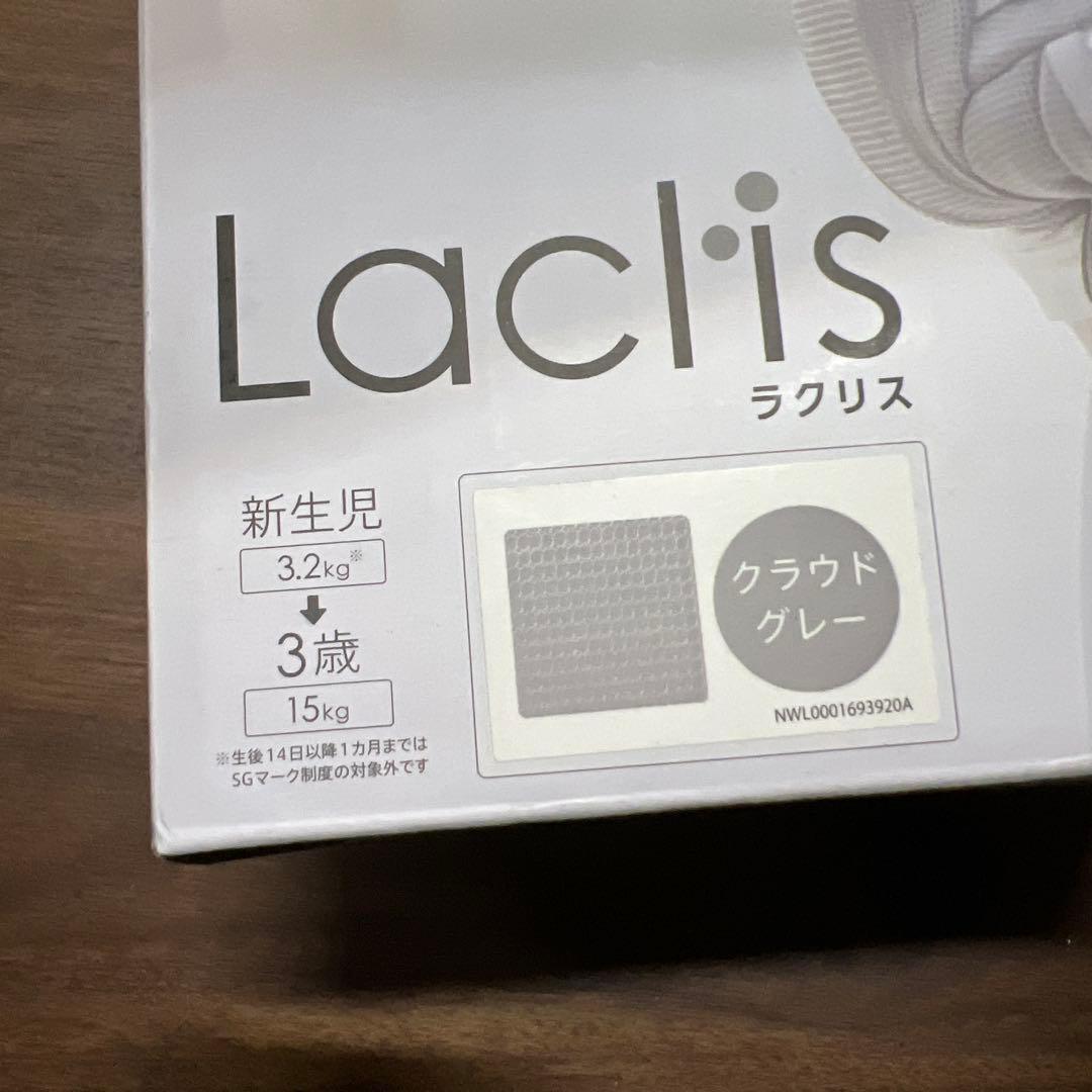 Aprica(アップリカ) 抱っこ紐 ラクリス2211625