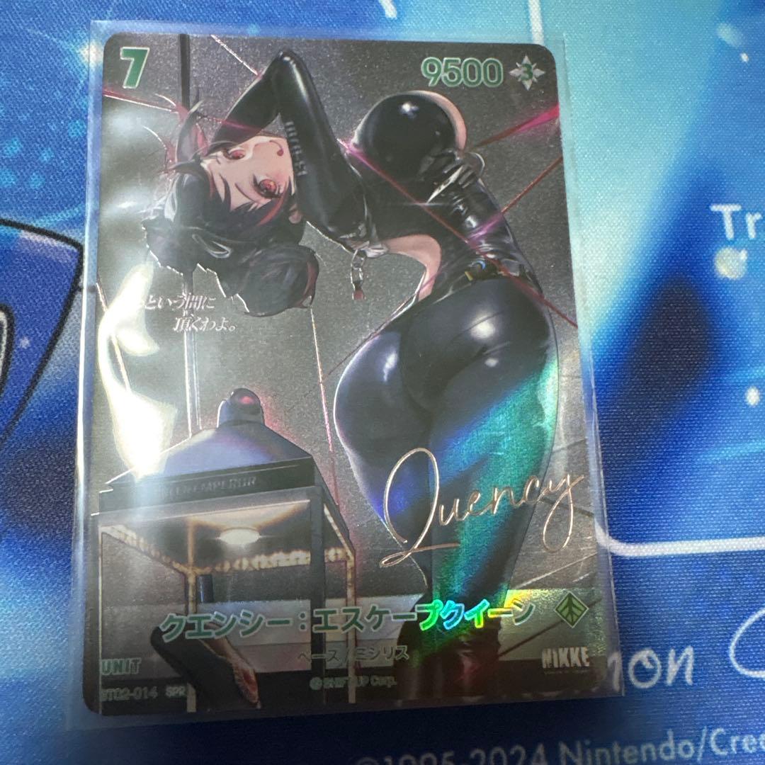 NIKKE ニベルアリーナ