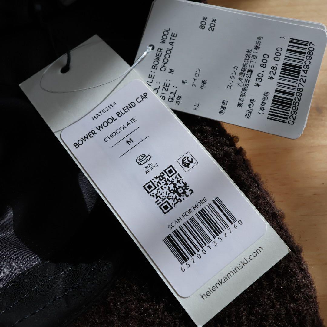 HELEN KAMINSKI ヘレンカミンスキー　Bower ウールキャップ