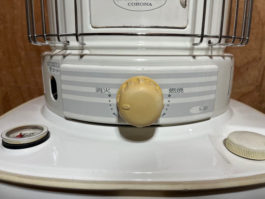 B級品 芯乾燥済 コロナ SL-221 キャンプ 分解メンテナンス済 00年製
