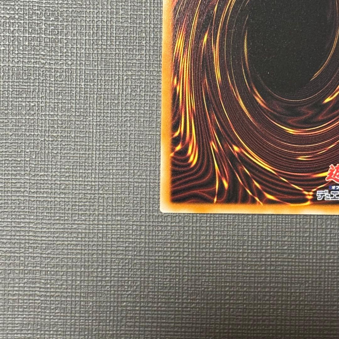 【12/14発送】遊戯王 白き竜の落胤 プリズマティックシークレットレア