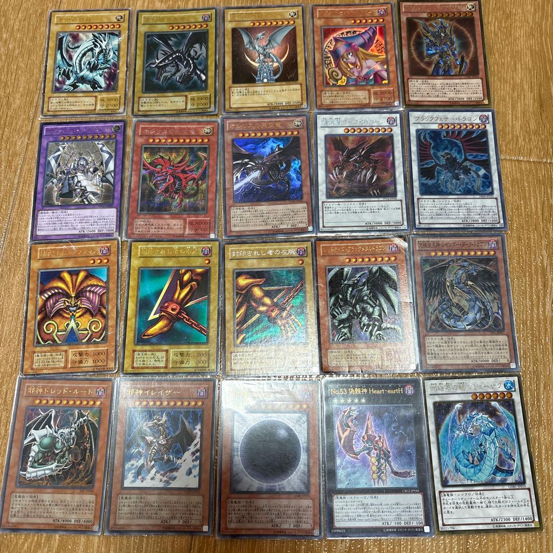 ノ*️様 遊戯王OCGカード　引退品