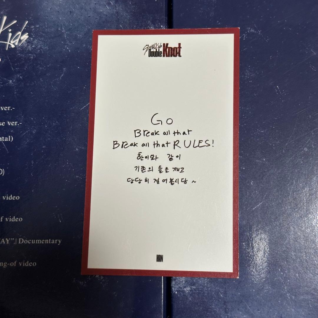 Stray Kids Double knotサノク ハン