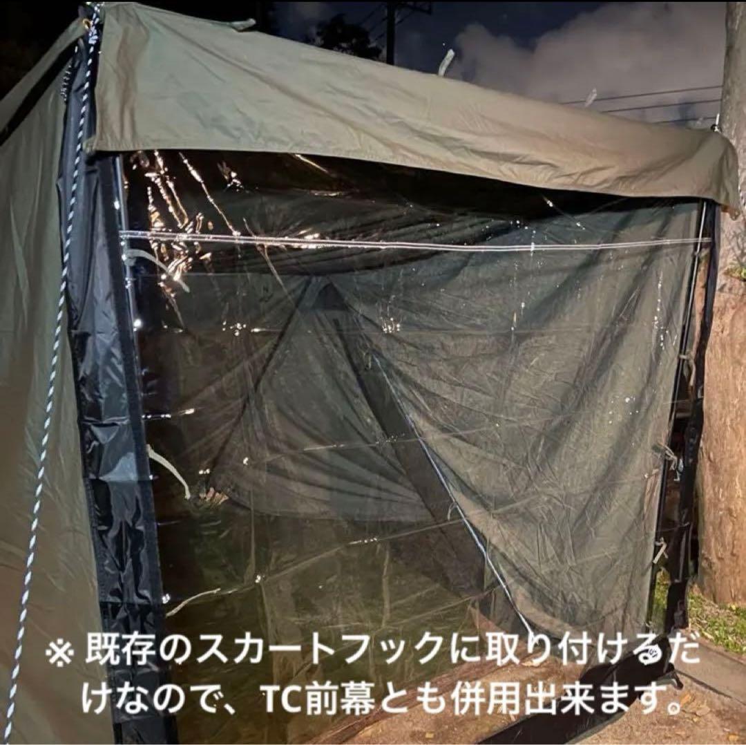 未使用FUTURE FOX BASE EVO用 TPU前幕(透明窓)カスタム特注