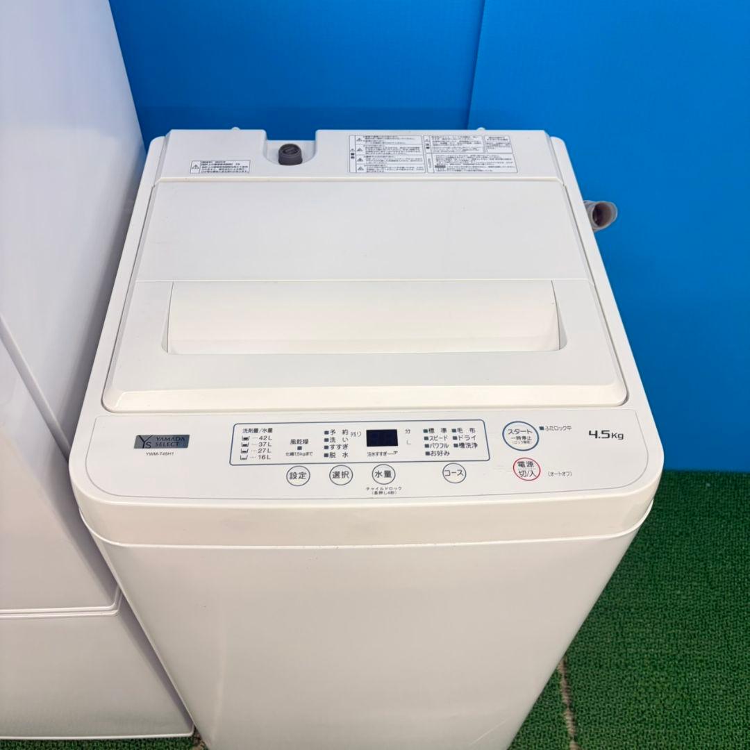 713 極美品　冷蔵庫　洗濯機　電子レンジ　一人暮らしセット　小型　関東　大人気