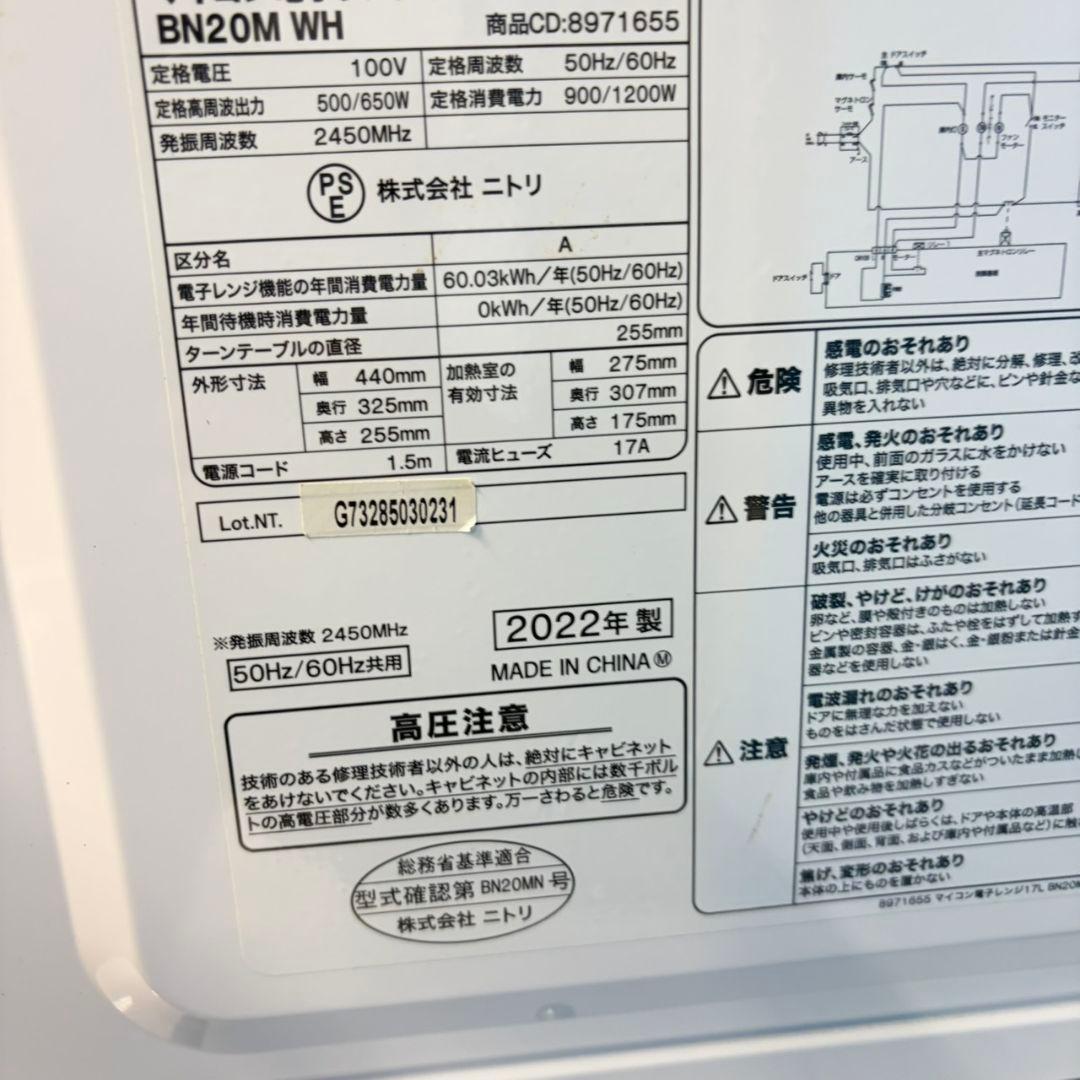 713 極美品　冷蔵庫　洗濯機　電子レンジ　一人暮らしセット　小型　関東　大人気