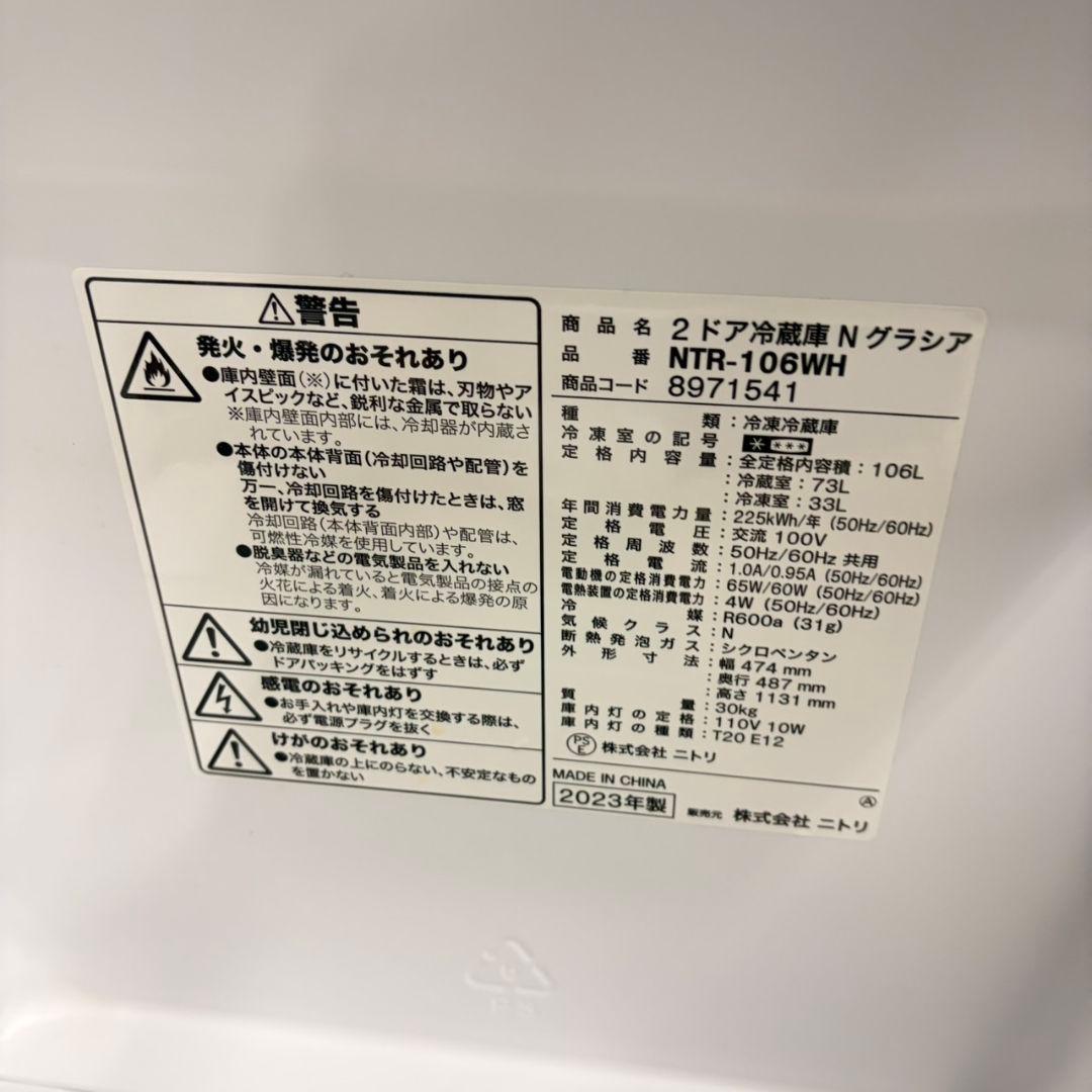 713 極美品　冷蔵庫　洗濯機　電子レンジ　一人暮らしセット　小型　関東　大人気