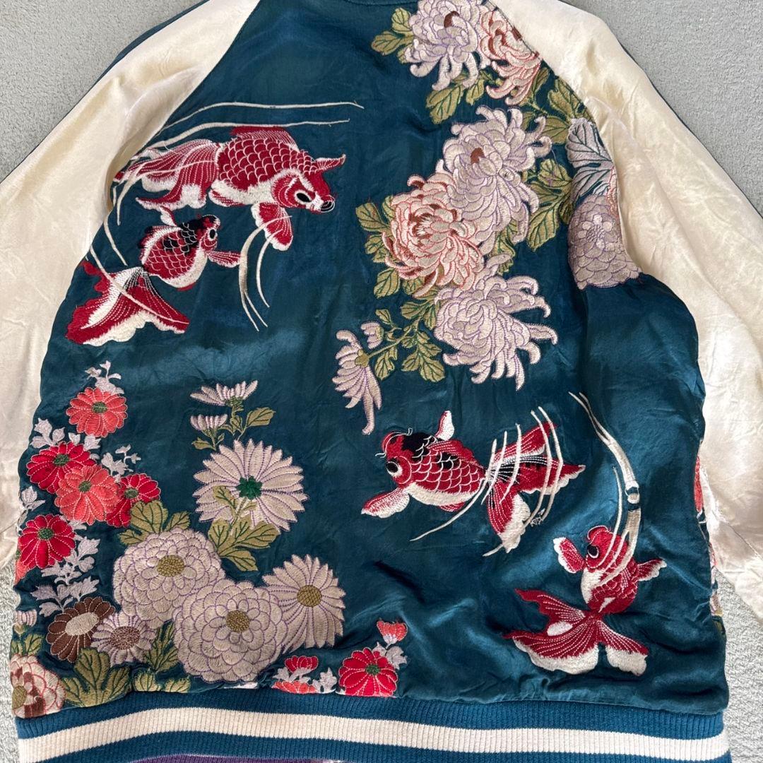 ✨希少✨ 花旅楽団 リバーシブル スカジャン 刺繍 ランチュウ 菊 渋谷龍太