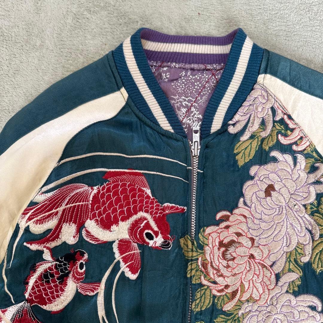 ✨希少✨ 花旅楽団 リバーシブル スカジャン 刺繍 ランチュウ 菊 渋谷龍太