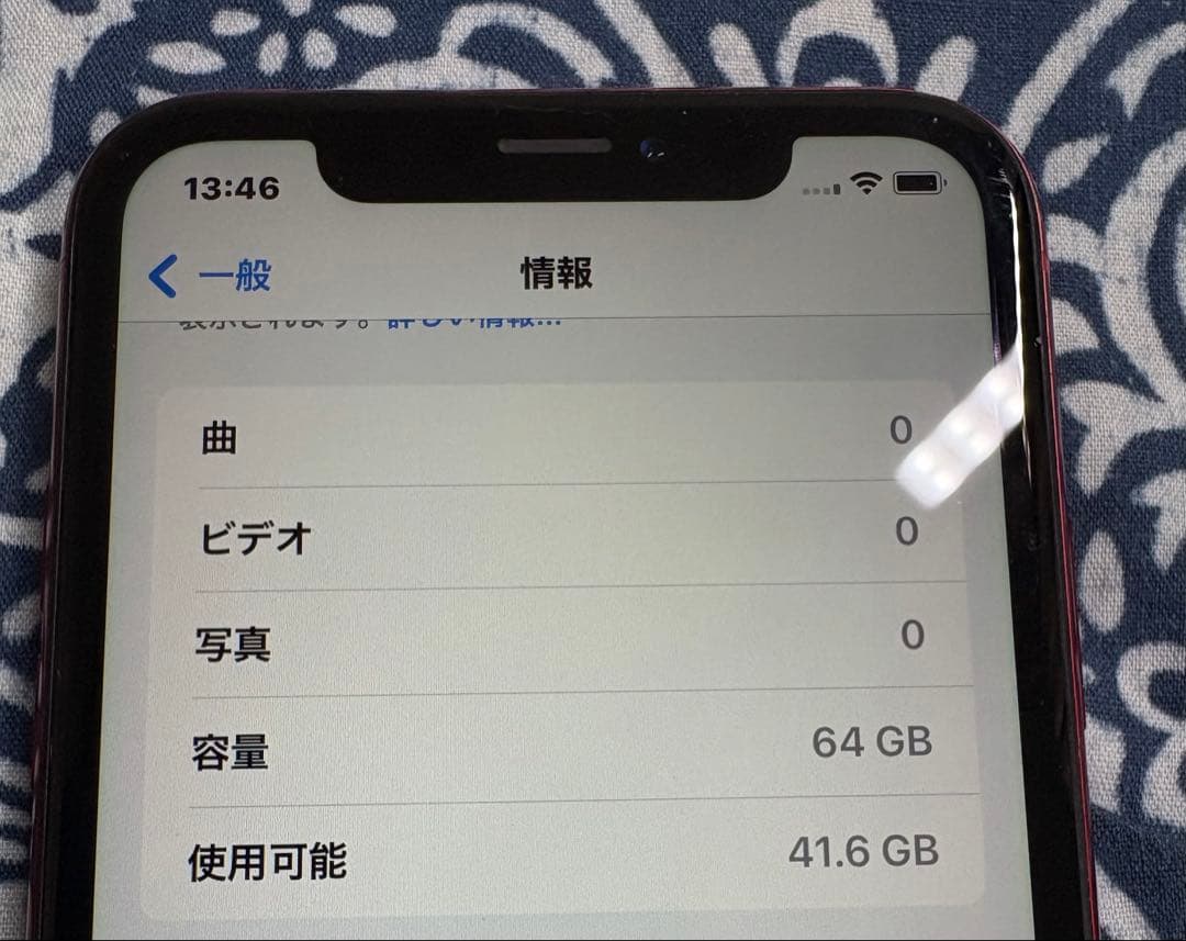 iPhone XR レッド 本体のみ 64GB SiMロックなし