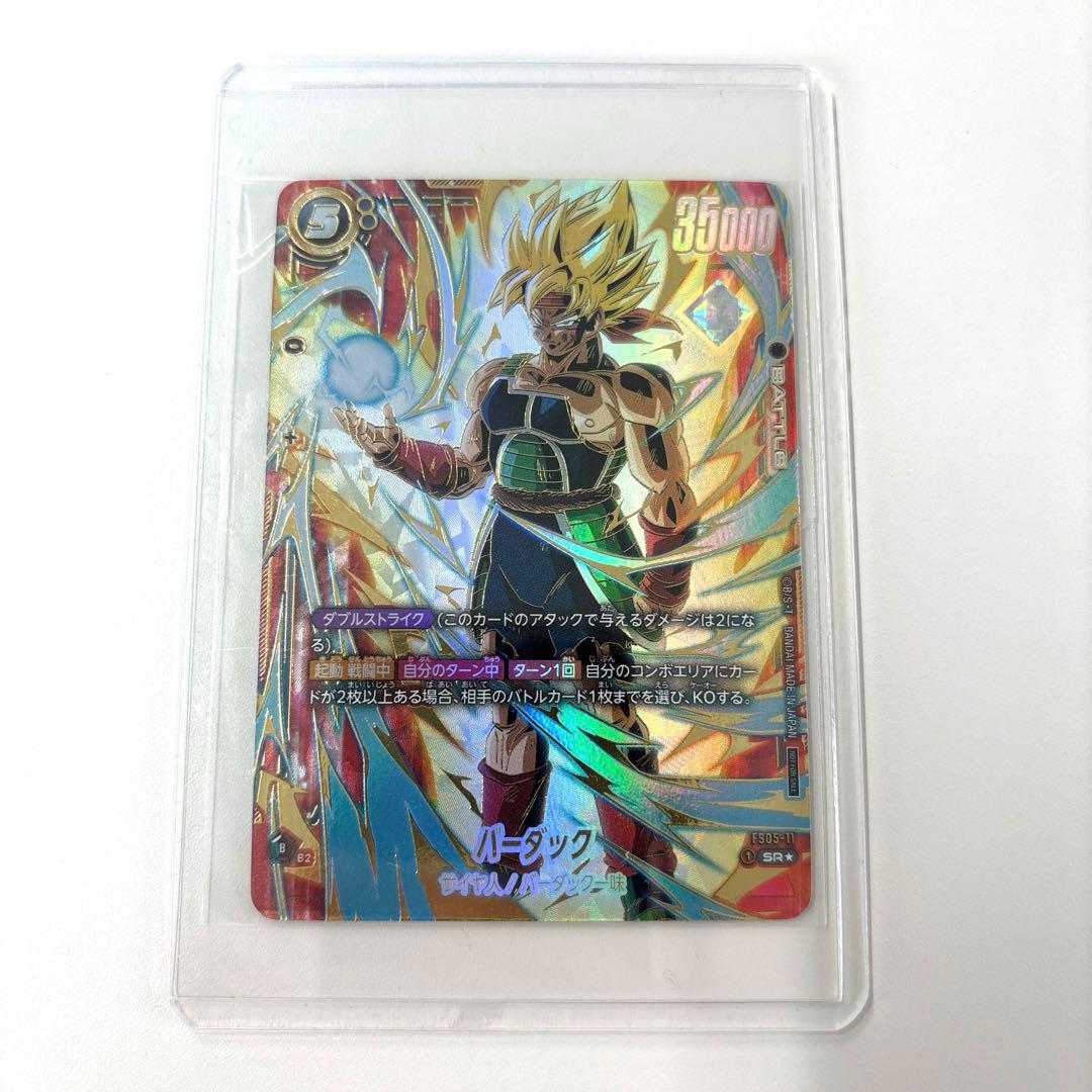 DBFWバーダック　cs プロモ　未開封