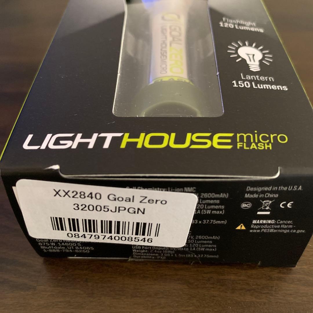 【新品未使用】GOAL ZERO LIGHTHOUSE micro FLASH