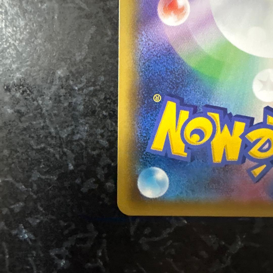 レシラム＆ゼクロムGX HR SM11b ドリームリーグ 071/049